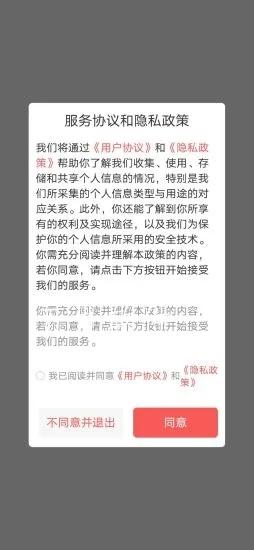 城风手机最新版图2