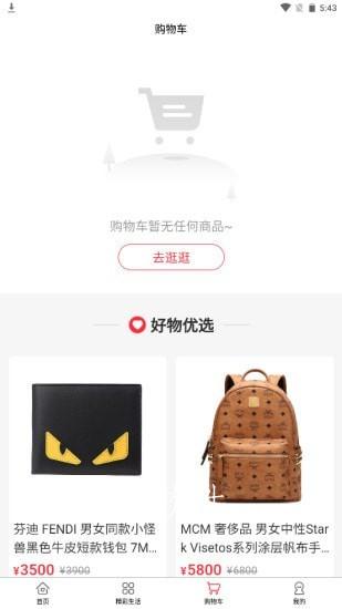 城风手机最新版图3