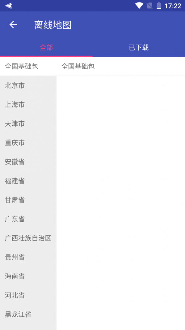 bmap最新版