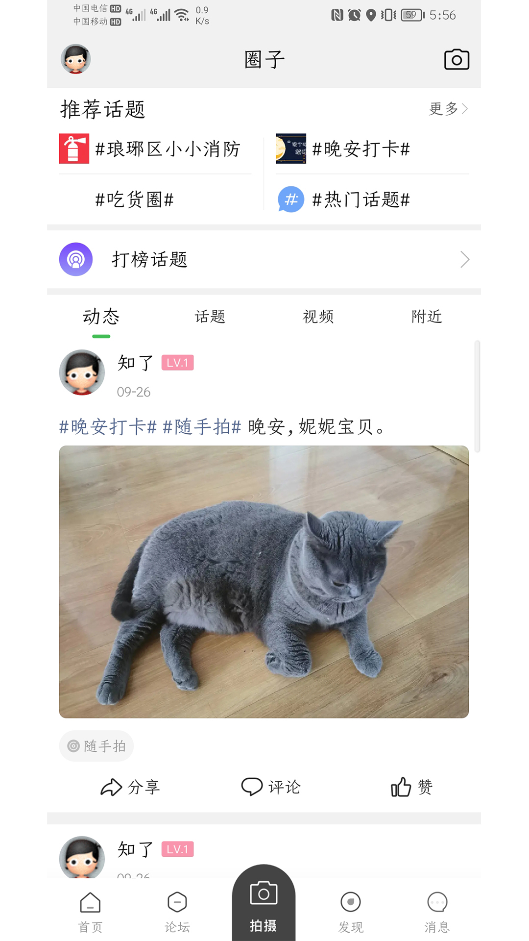 瞰皖东图3
