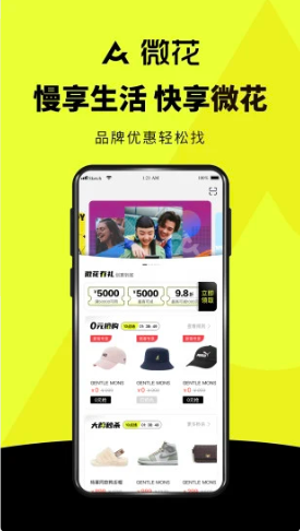 微花无广告版图3