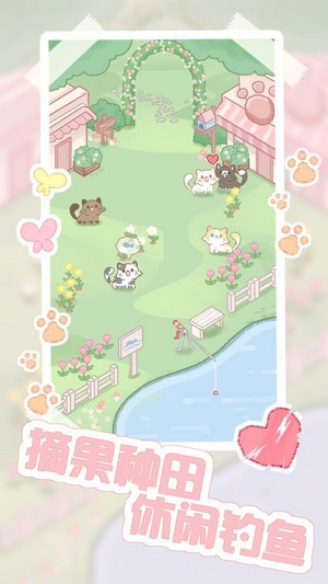 猫咪农场图4