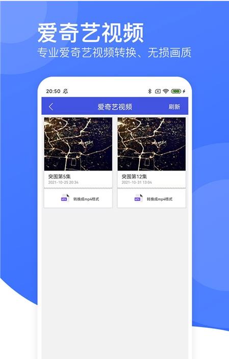 视频转码器(3)