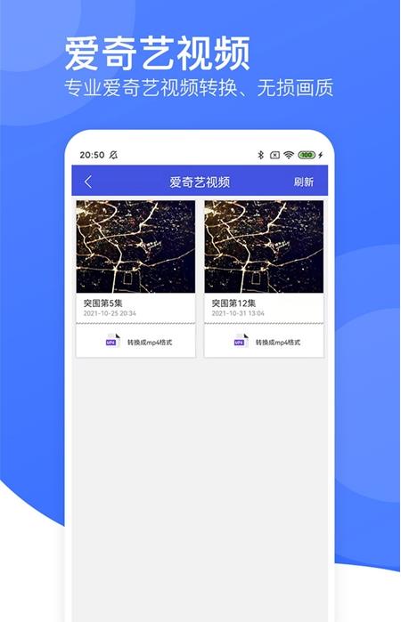 视频转码器(2)