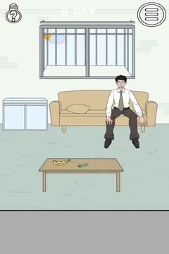 找到老公的私房钱图4