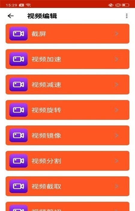 飞猫录屏官方最新版图3