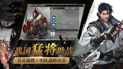 七雄纷争怀旧最新版图3