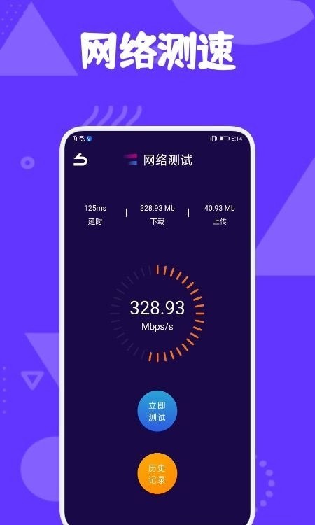 爱思工具图2