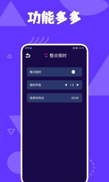 爱思工具图3