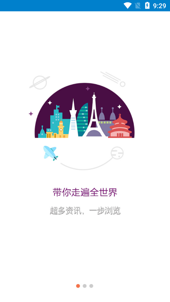 掌尚管家 图3