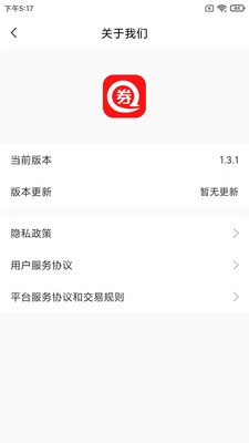 滔券生活手机免费版图3