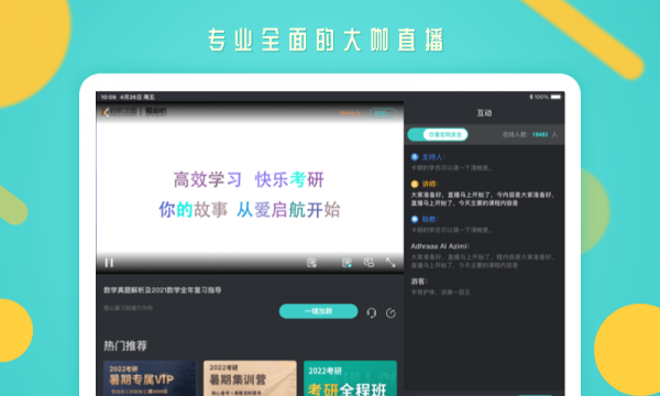 启航教育HD图1