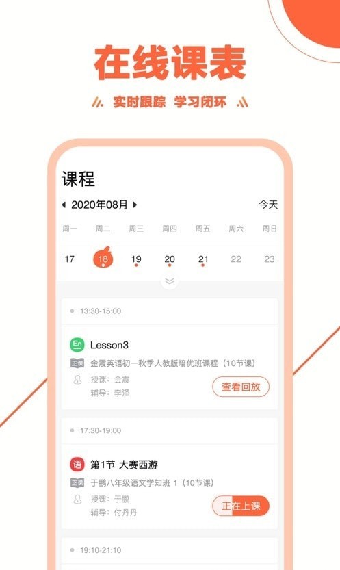 飞百在线原版