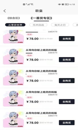 模玩赏免费原版图3