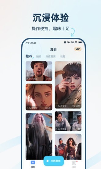 isManga手机版图2