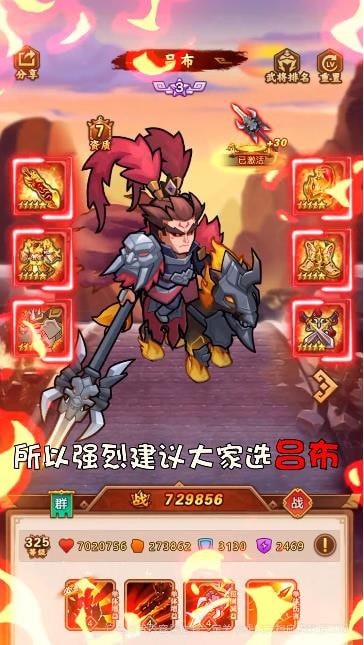 小小布阵师(3)