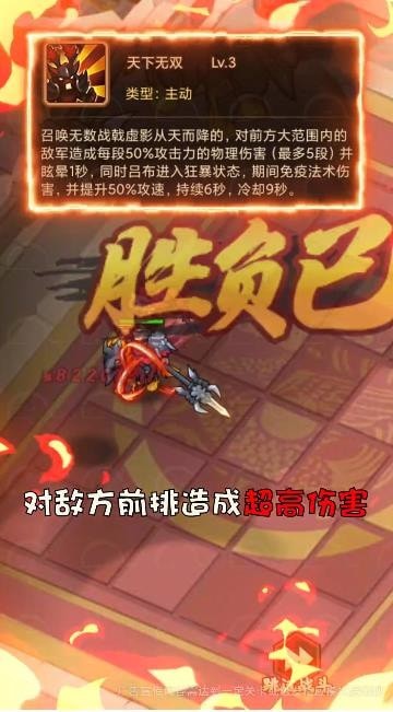 小小布阵师(1)