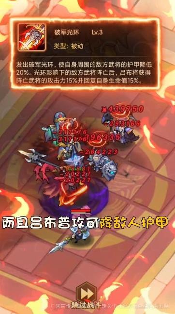 小小布阵师(4)