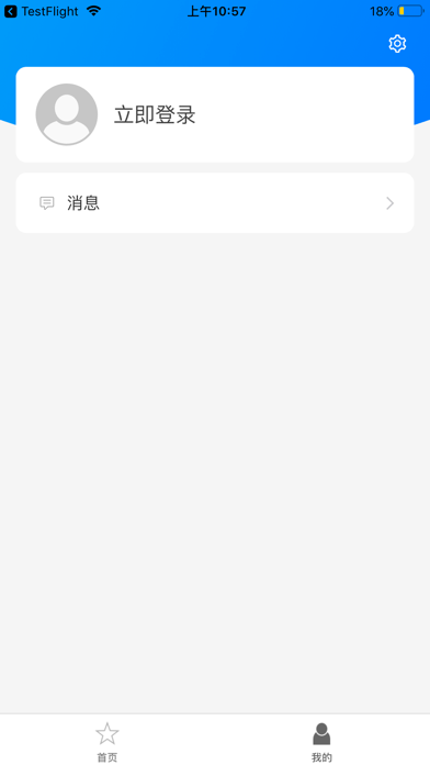 巨龙飞腾手机版图2