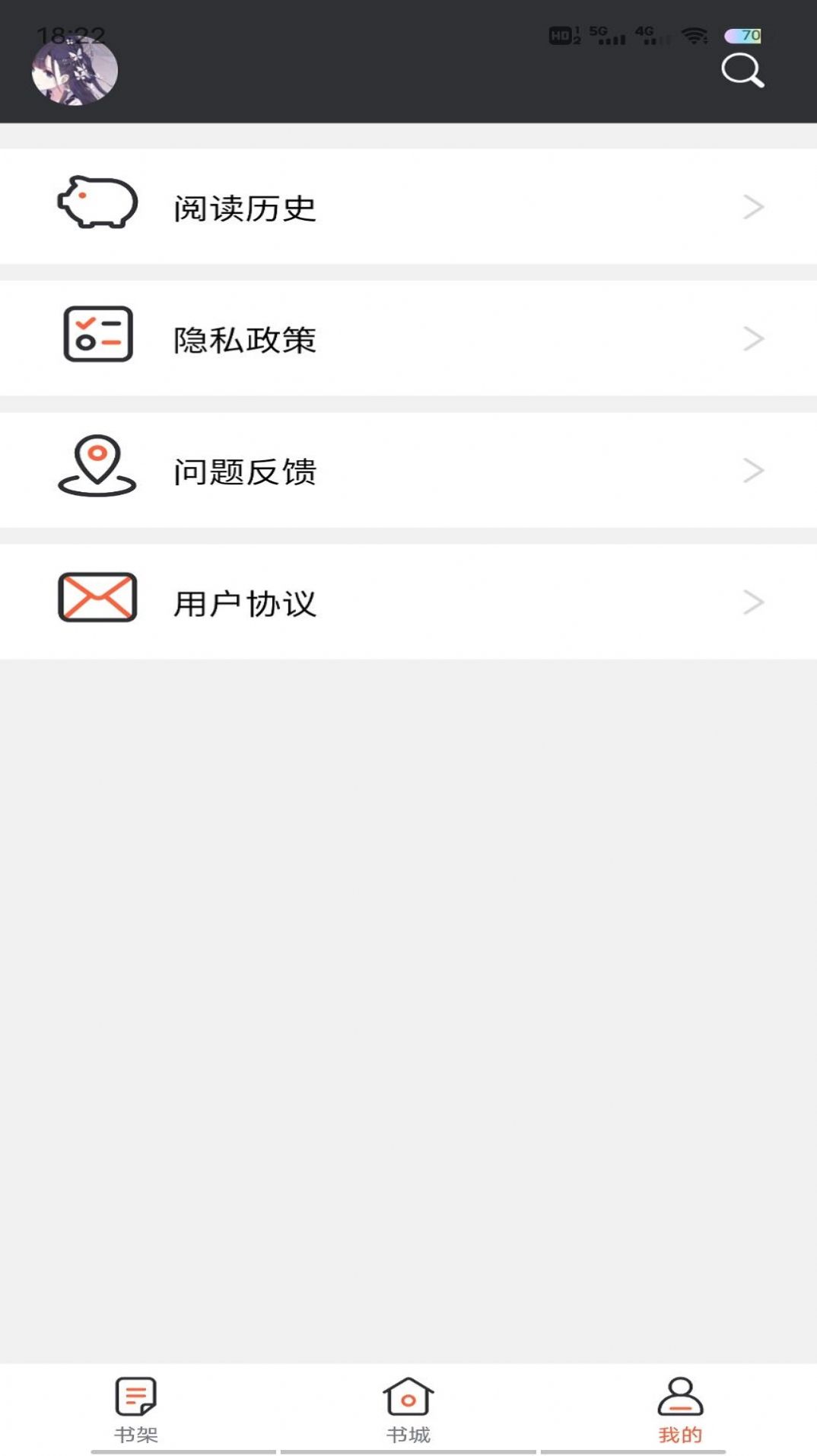 可达漫画歪歪漫画手机正版图3