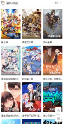 泡泡迷电影安卓免费版图2