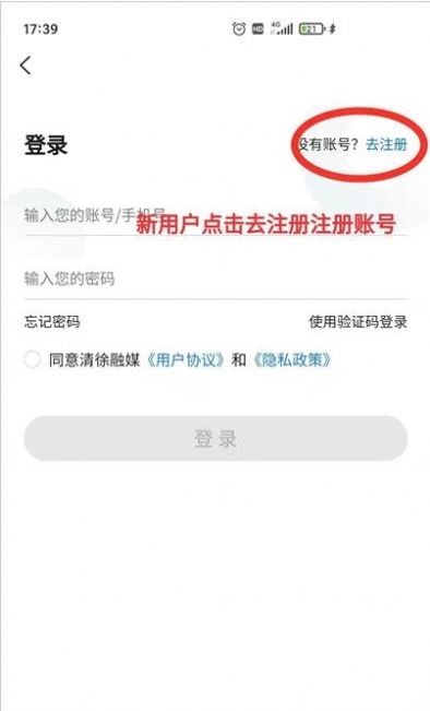 清徐融媒图3