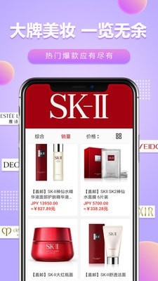 樱花1688图1