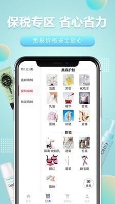 樱花1688图3
