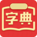 新华汉语词典官方最新版 V5.0415.23