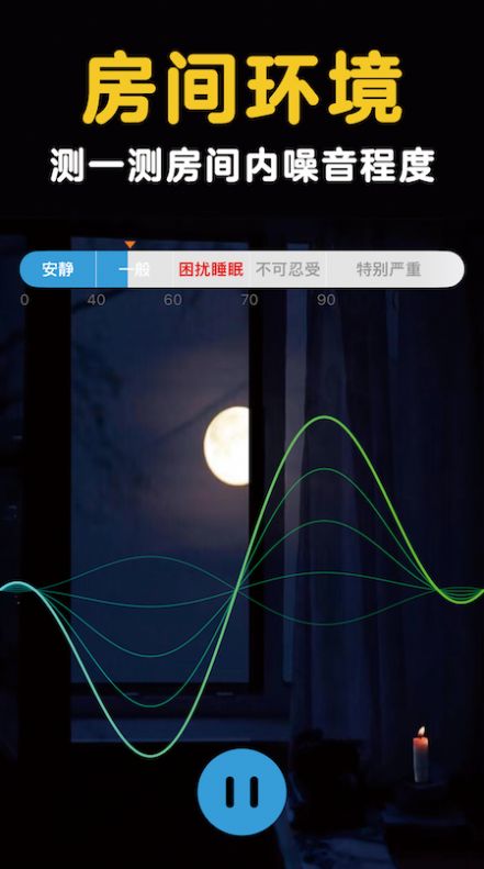 网络摄像头扫描器安卓免费版图2