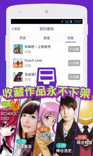 小宇宙漫画正版图2