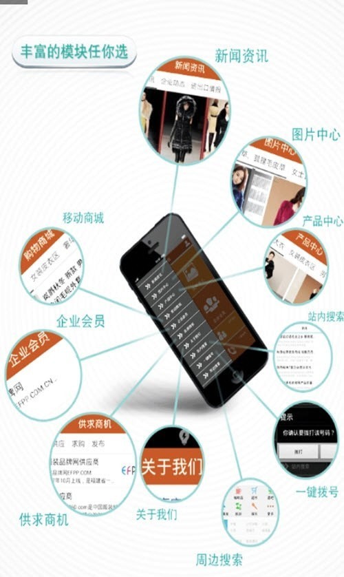 民工网手机免费版图3