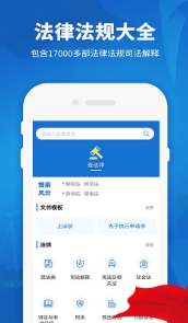 民法通典