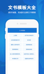民法通典