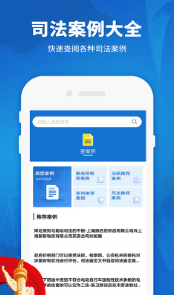 民法通典