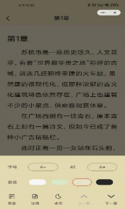 月光小说