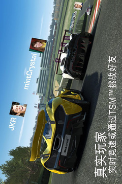 真实赛车3(3)