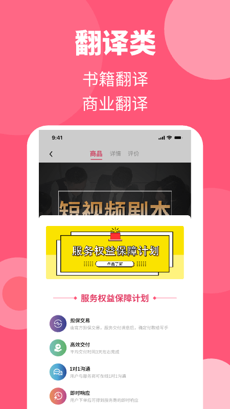 阿呜狗