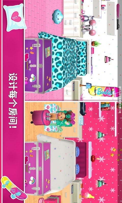 芭比娃娃屋历险手机最新版图2