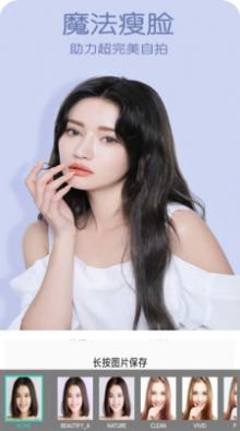 美美自拍照相机(1)