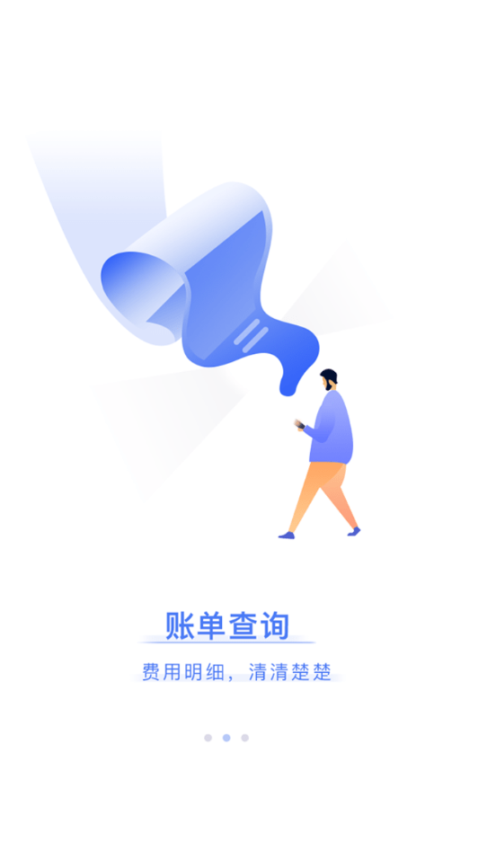 岷江水厂