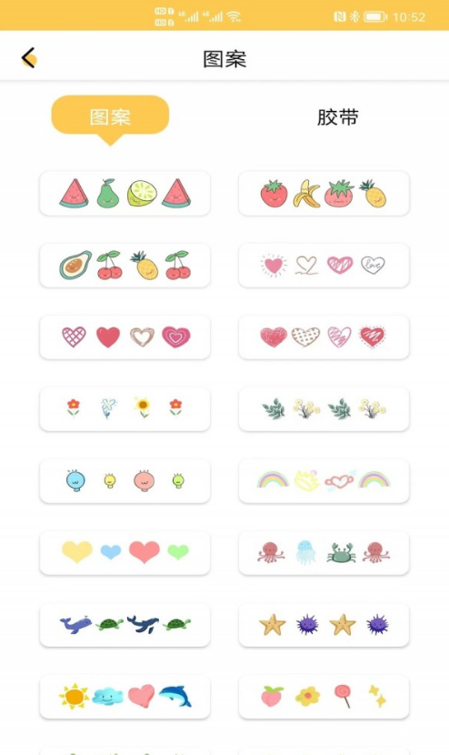 手帐涂鸦本最新免费版图3