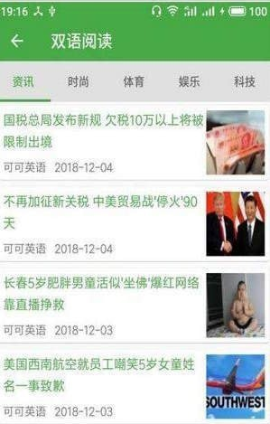 乐乐英词