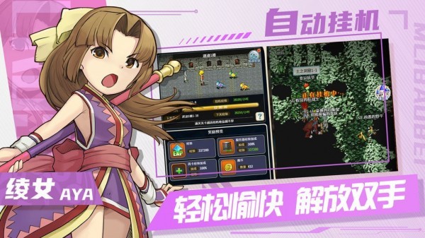 魔力宝贝(1)