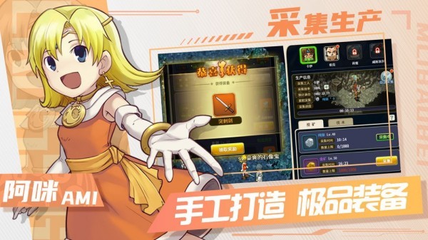魔力宝贝(3)