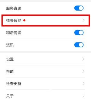 华为虚拟男友聊天直装版(1)