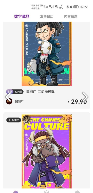 三千界藏通用版图2