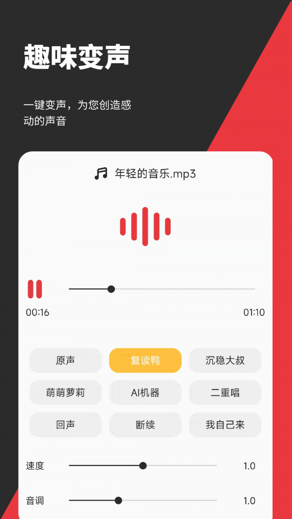 音妙剪辑无广告版图4