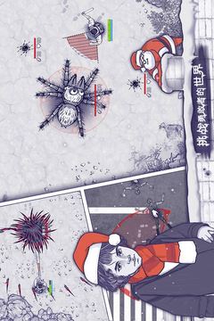 阿瑞斯病毒汉化版(4)