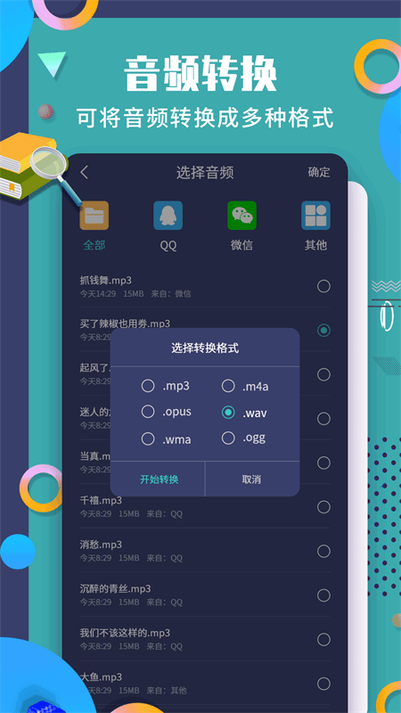 珠穆朗玛图2